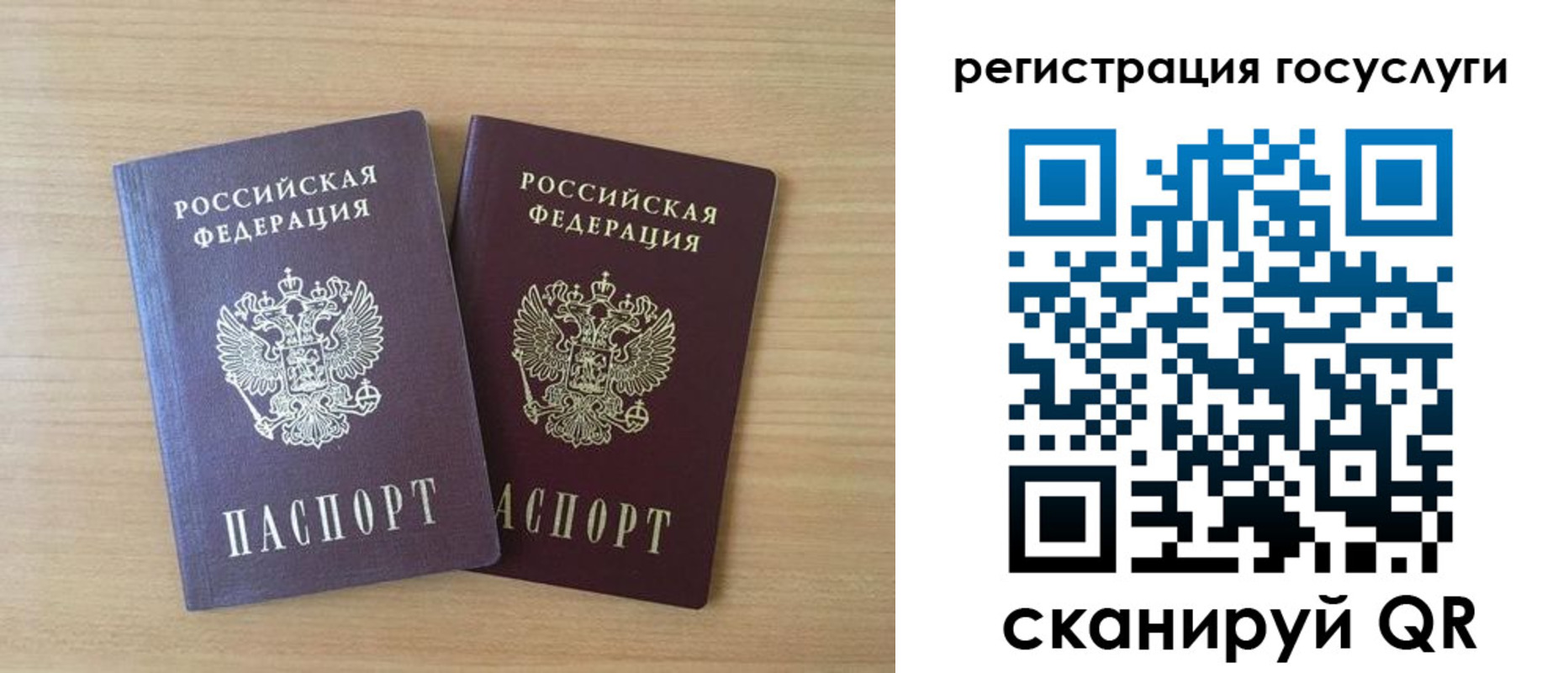 временная прописка в Пермском крае