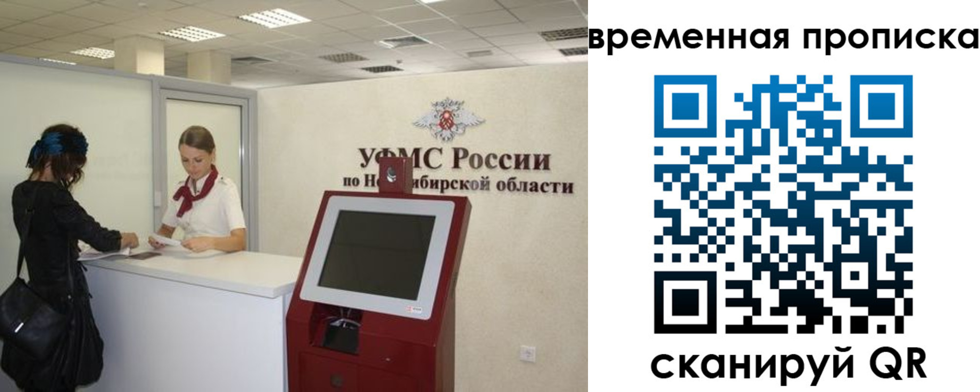 регистрация для дет. сада в Пермском крае