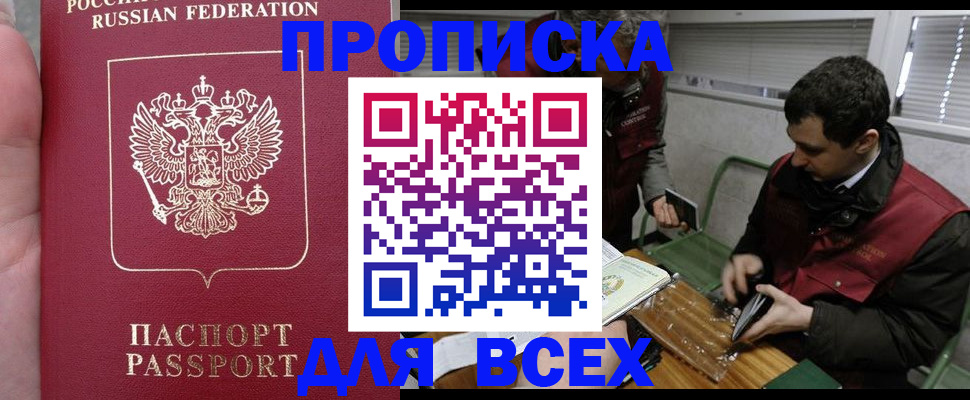 временная регистрация госуслуги в Пермском крае