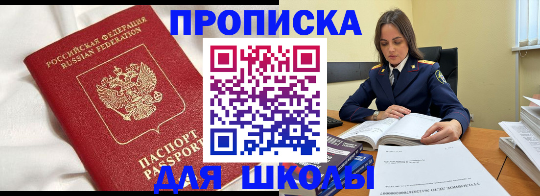 временная регистрация собственник в Пермском крае