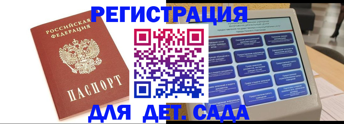 временная регистрация недорого в Пермском крае